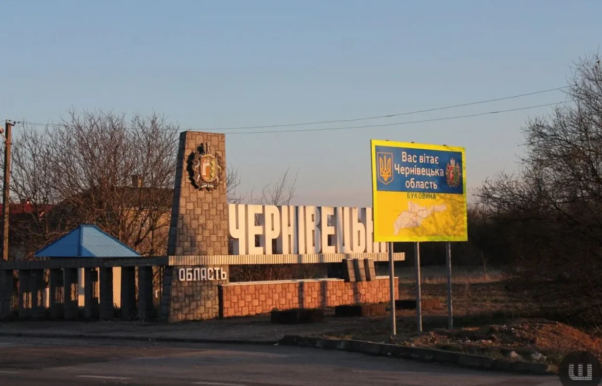 ППО працює на Буковині: ПС ЗСУ попередили про дронову загрозу Чернівцям