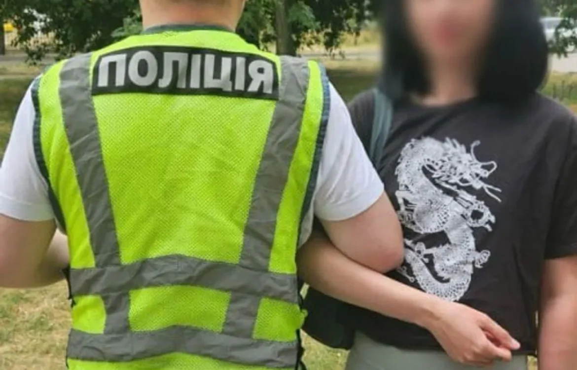Кричала