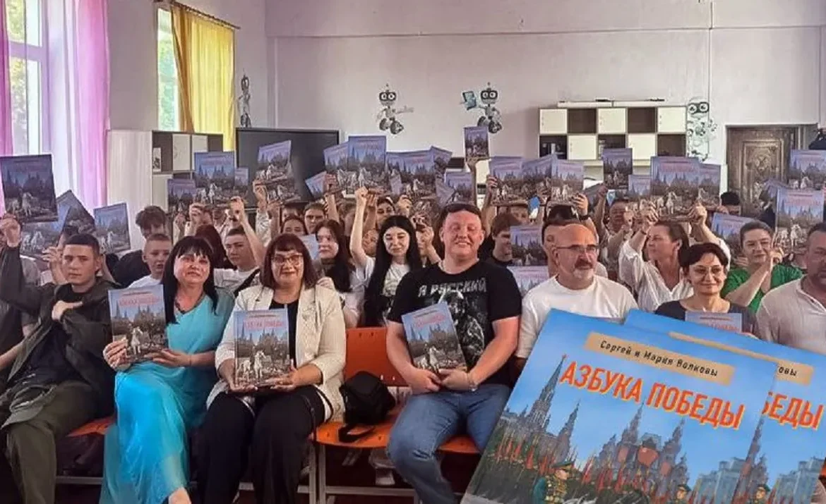 "Азбука побєди": росіяни розробили інтерактивний посібник для першокласників на окупованих територіях