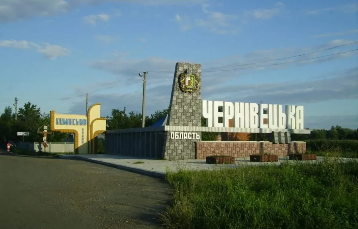 Землетрус магнітудою 2,3 стався на Буковині