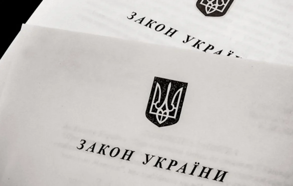 Сім