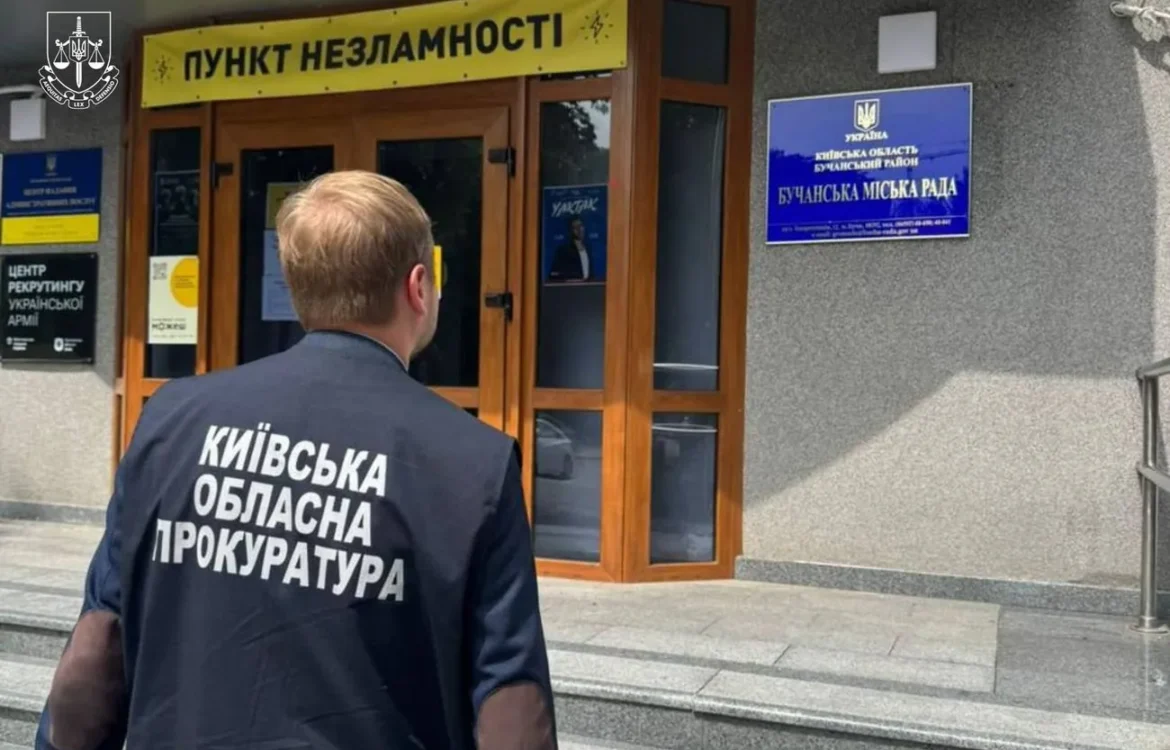 Чиновники на Київщині отримали підозру за 13-мільйонну схему з тарифами