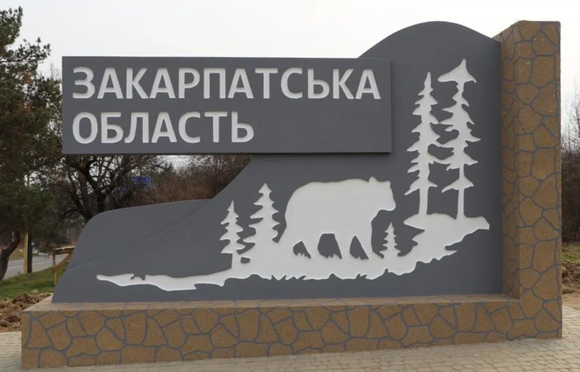 Українські Національні Новини (УНН)