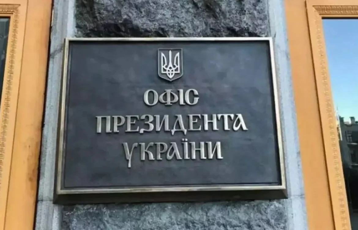 Віткофф нічого такого не говорив": в ОП назвали фейком поширені польським ЗМІ "умови для перемир’я