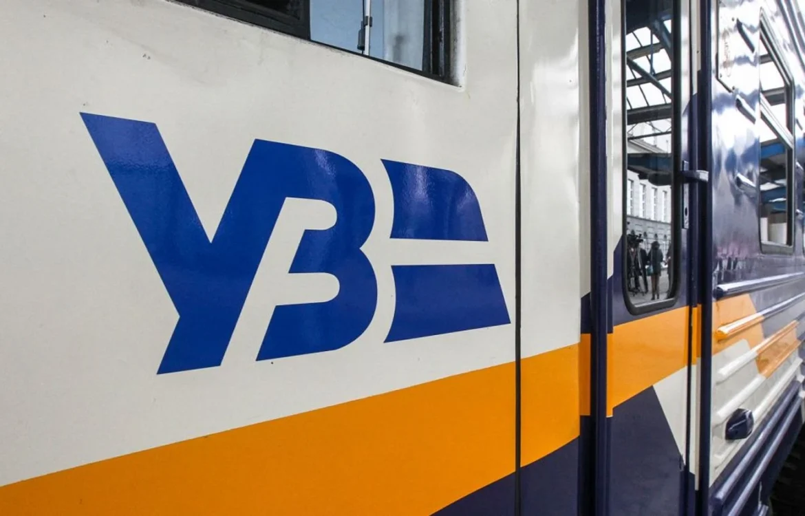 Українські Національні Новини (УНН)
