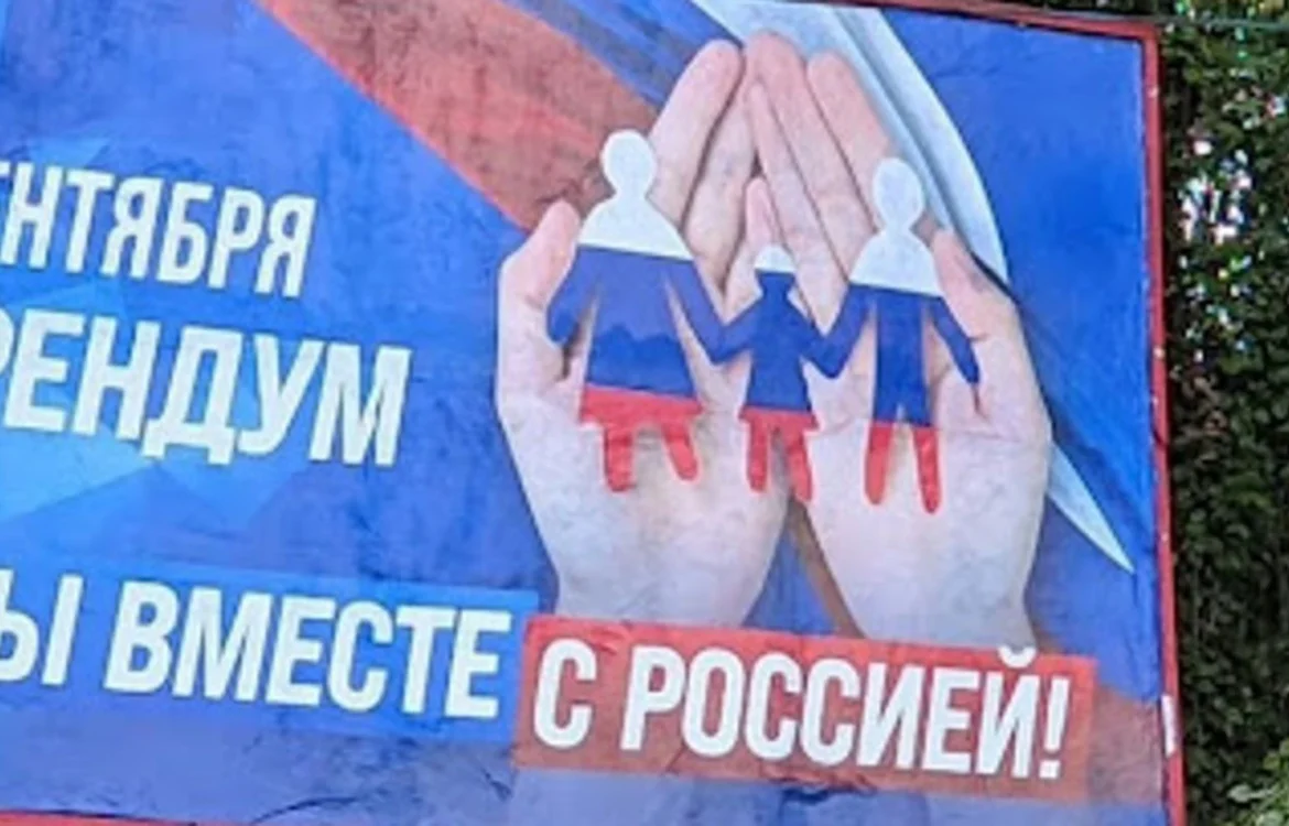 Дев