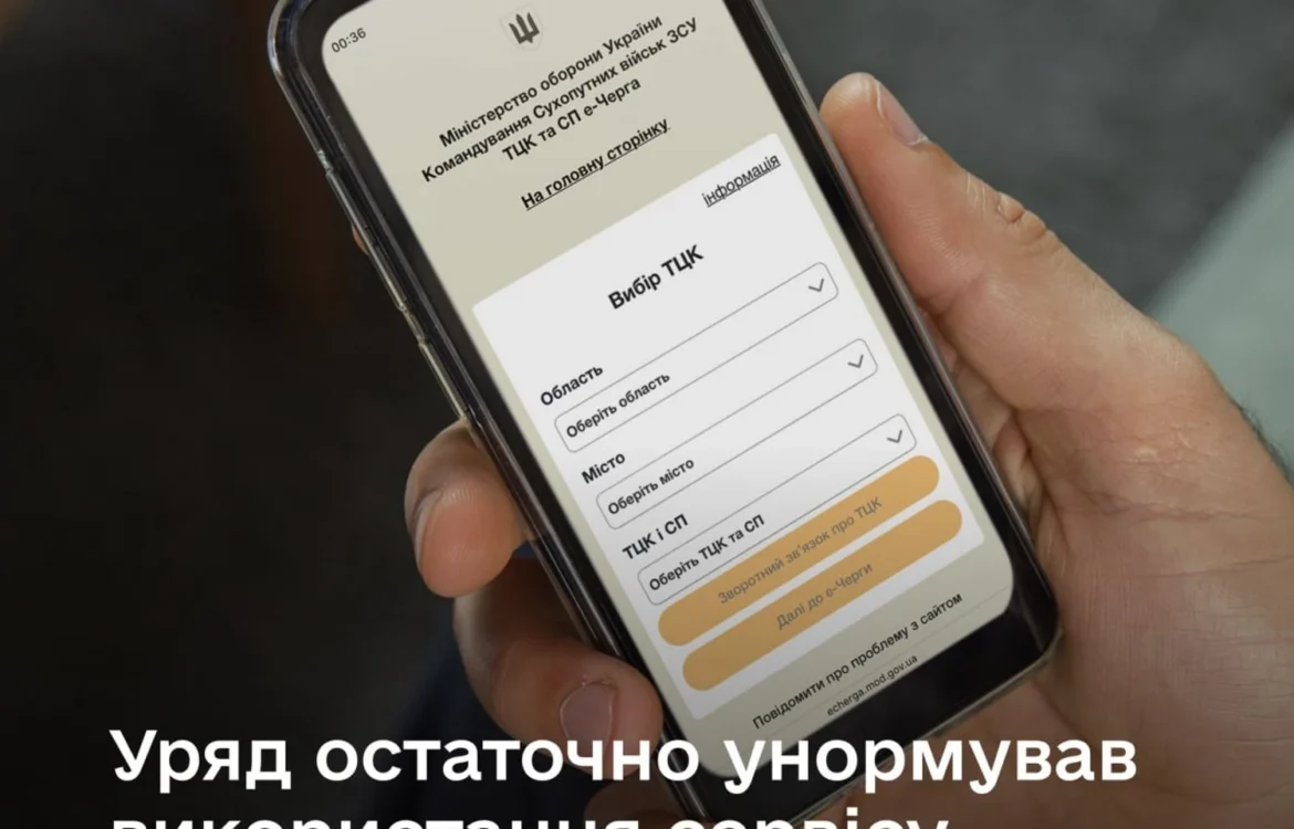 Українські Національні Новини (УНН)