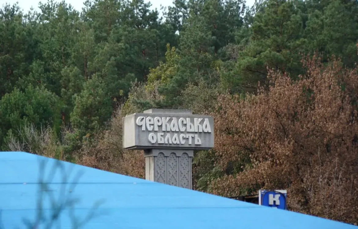 У Смілі військовозобов