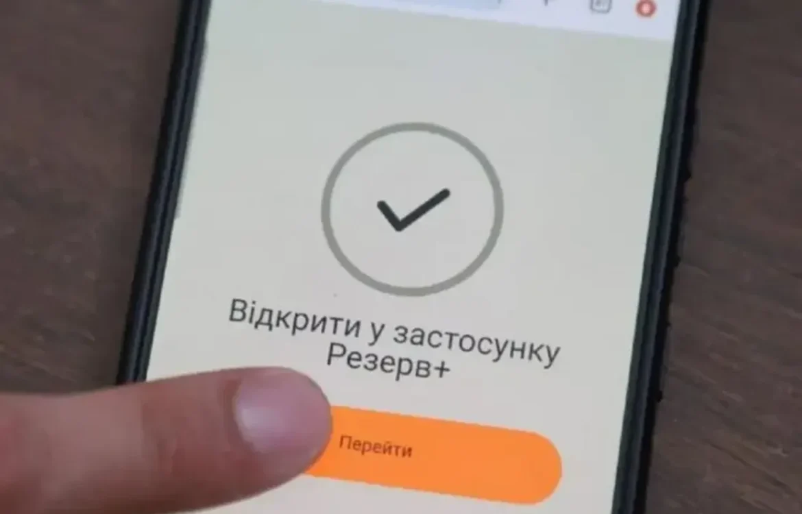 Українські Національні Новини (УНН)