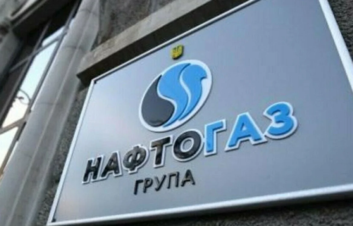 "Нафтогаз" готує 10 проєктів у рамках угоди про ресурси зі Сполученими Штатами - Bloomberg