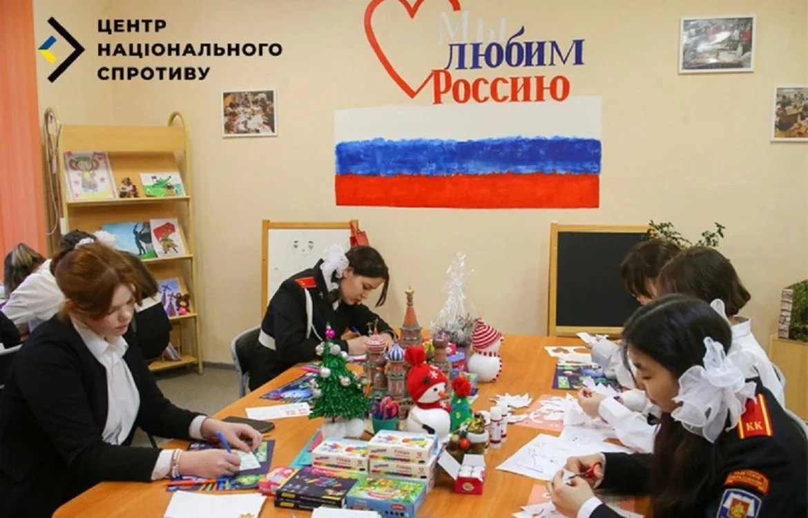 Уряд рф запускає систему