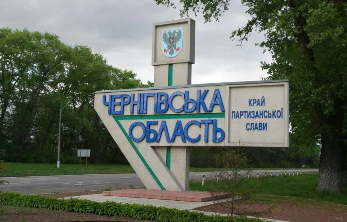 Російські дрони вночі атакували залізницю, енергетику і нафтобазу на Чернігівщині