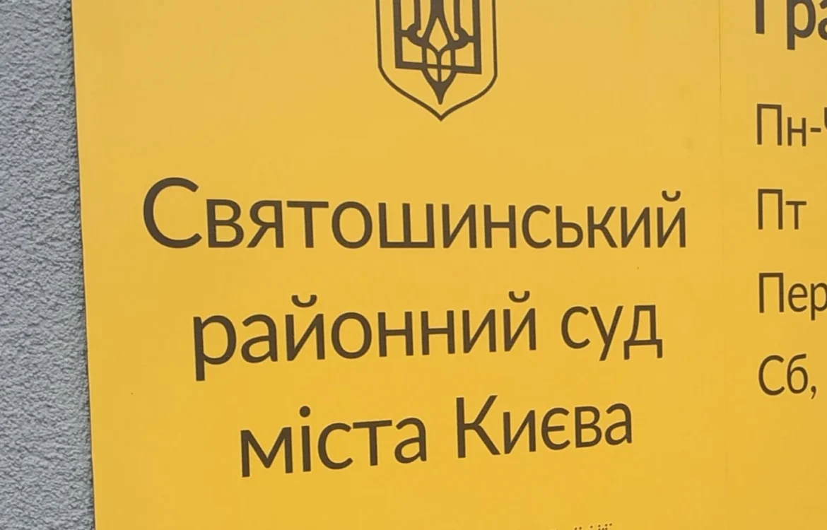Українські Національні Новини (УНН)