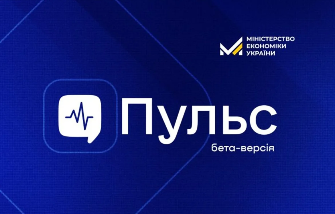 Кабмін затвердив платформу