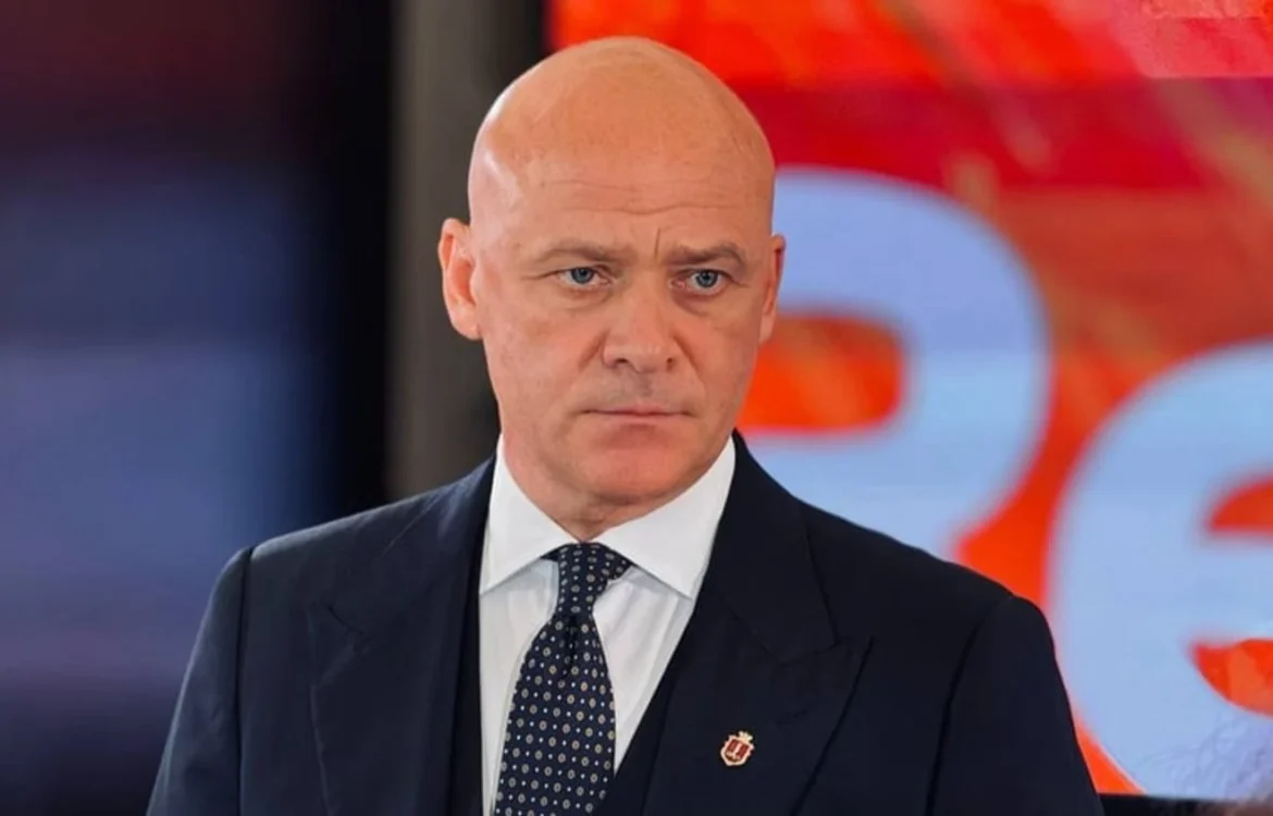 Труханову повідомлено про підозру - джерело