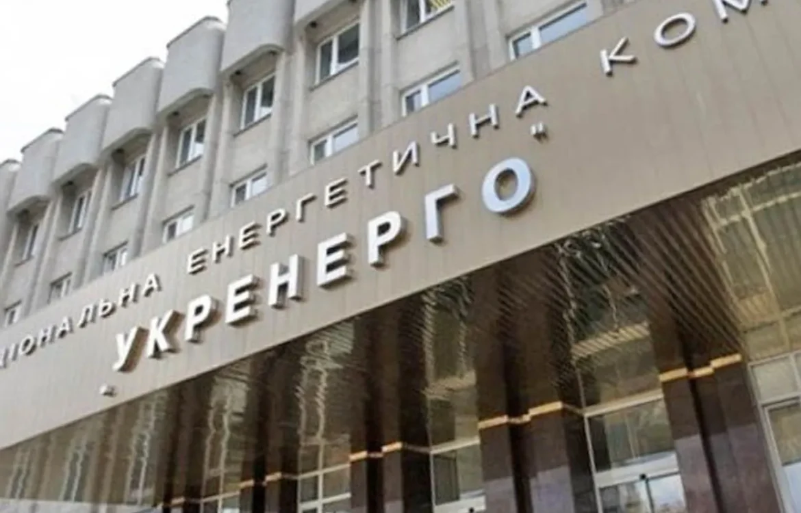 Українські Національні Новини (УНН)