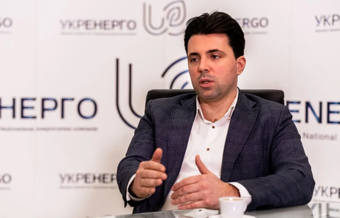 Екскерівнику