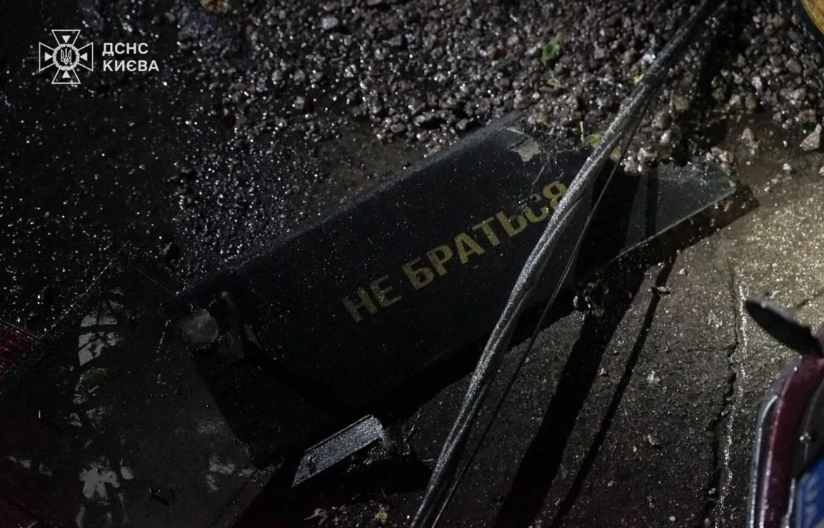 Над Україною за ніч знешкодили 93 зі 126 запущених рф дронів