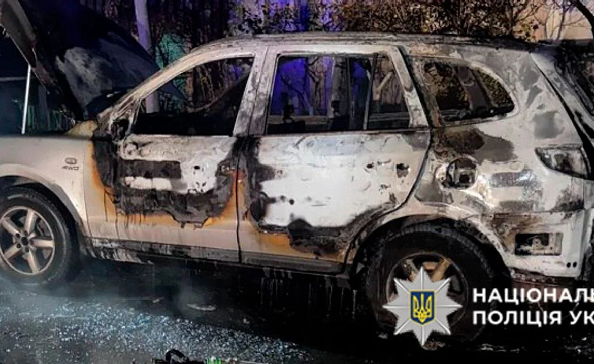 Киянин спалив авто нового обранця колишньої, намагаючись повернути стосунки