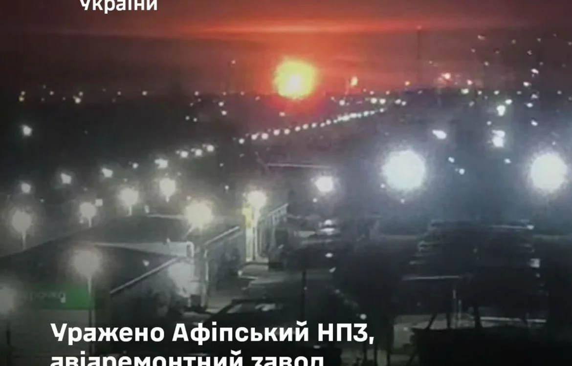 Генштаб підтвердив ураження Афіпського НПЗ, авіаремонтного заводу та інших об’єктів окупантів
