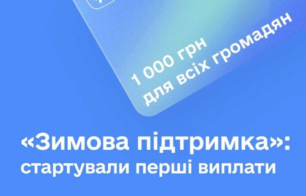 Українські Національні Новини (УНН)