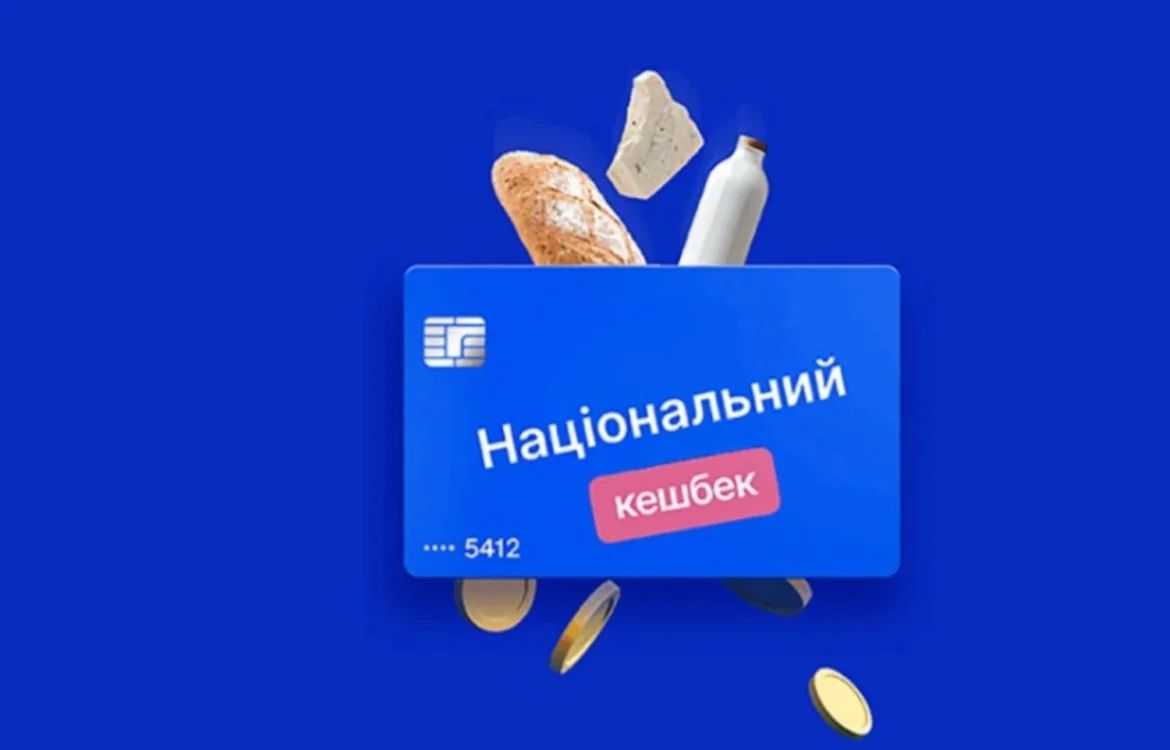 З травня 2026 року припиниться нарахування