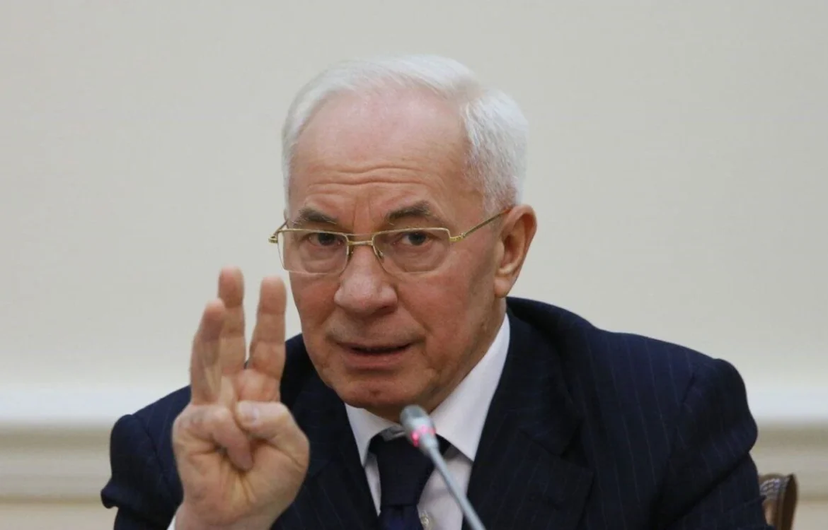 Суд заочно засудив експрем