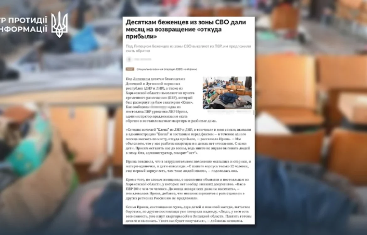 "Порятунок" по-путінськи: у рф сотні біженців з України виганяють із санаторію - ЦПД