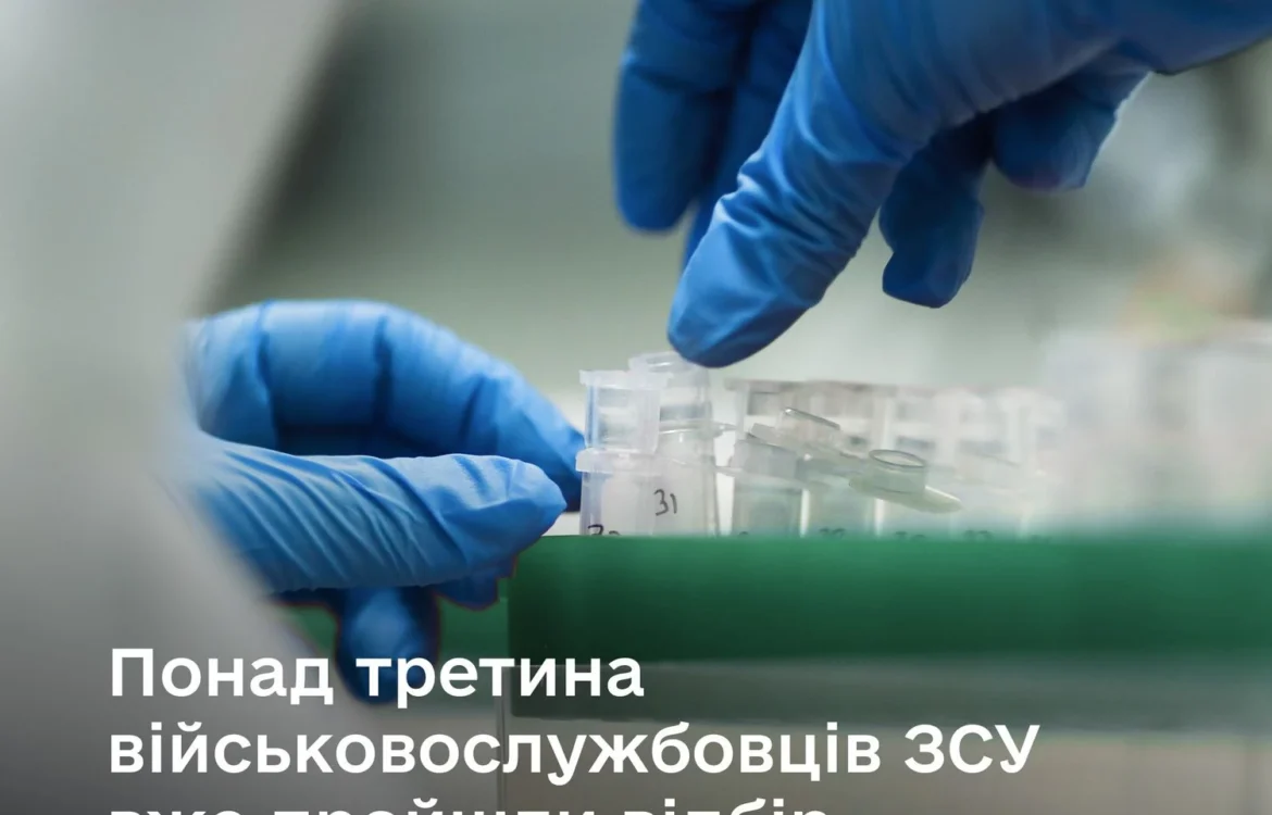 У Міноборони заявили, що понад третина військовослужбовців ЗСУ пройшли відбір біоматеріалу