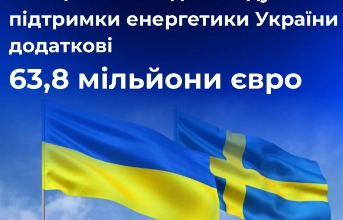 Українські Національні Новини (УНН)