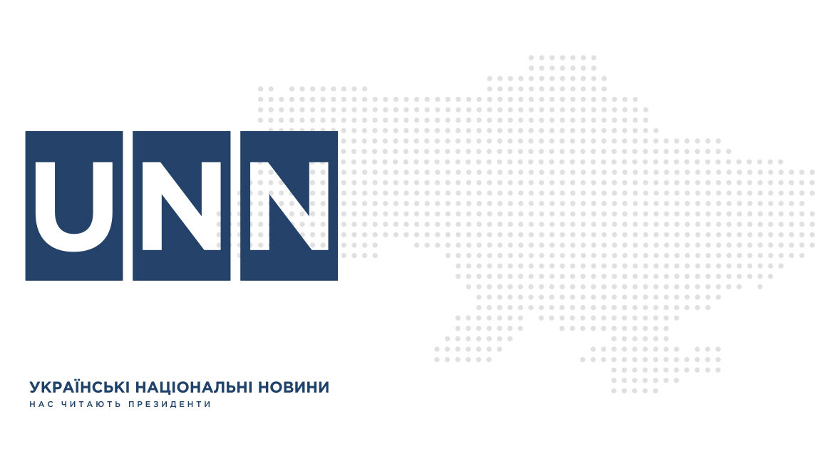 Українські Національні Новини (УНН)
