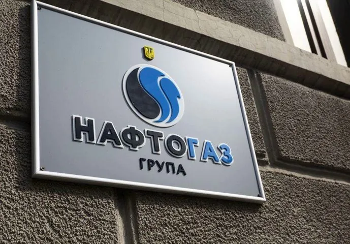 "Нафтогаз" залучив додаткові 50 мільйонів євро від ЄІБ для стабільного проходження зими