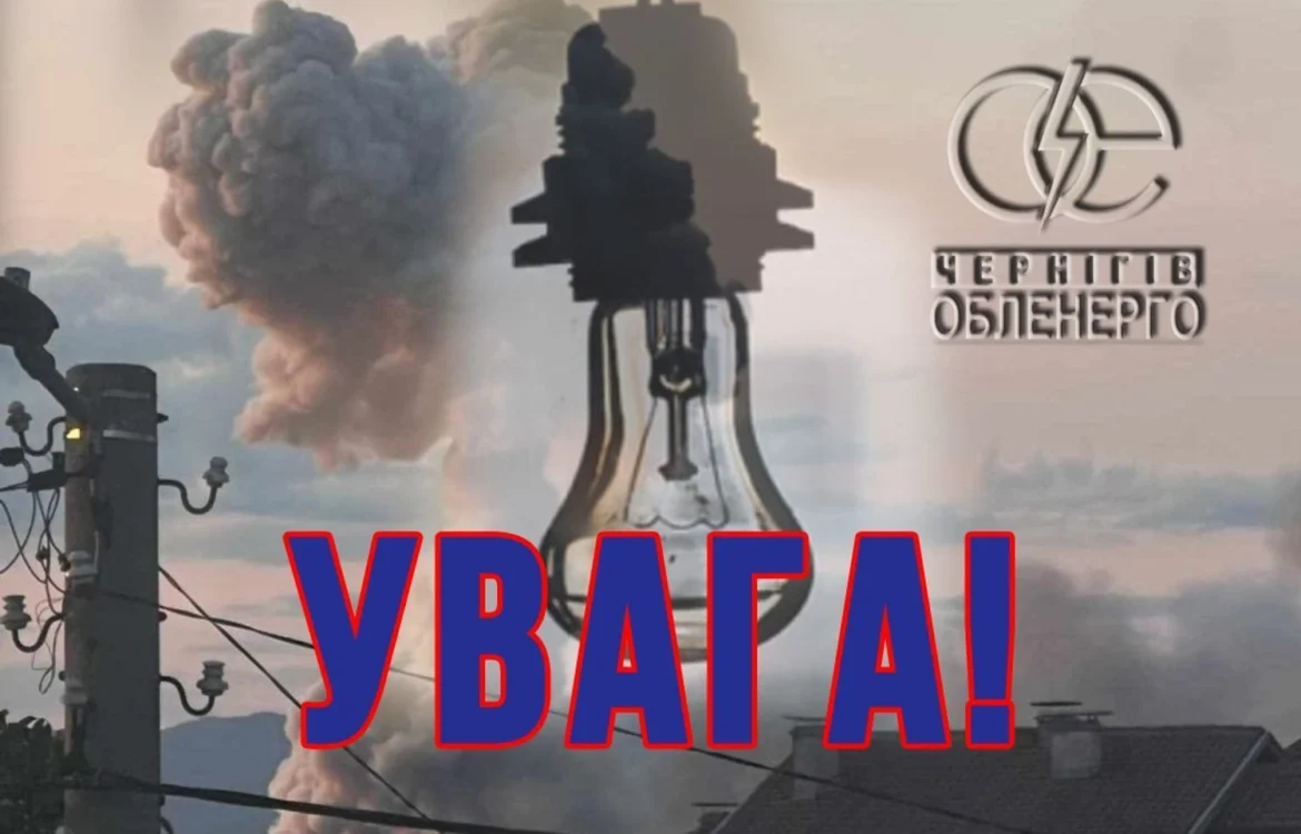 Окупанти ударили по важливому енергооб