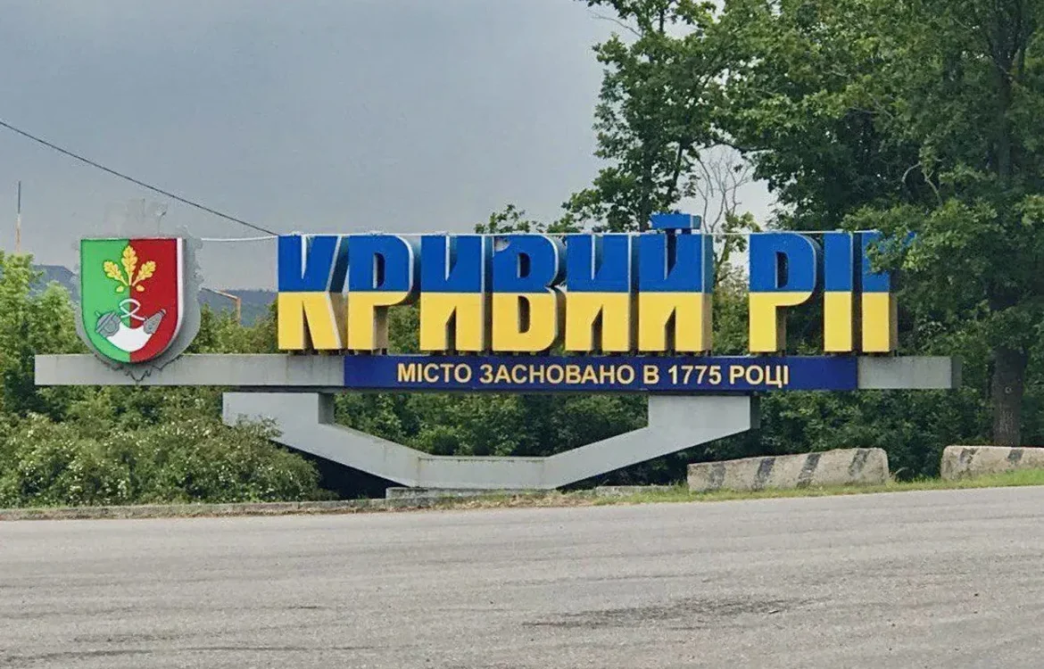 Українські Національні Новини (УНН)