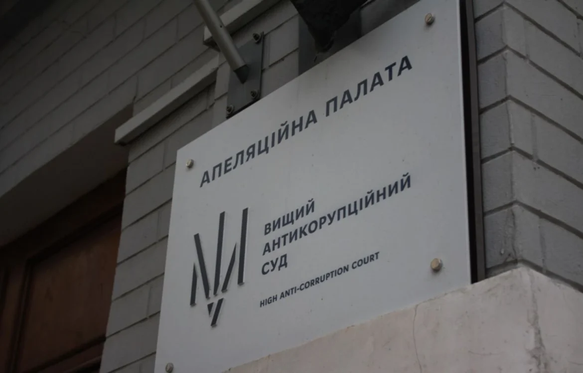 АП ВАКС скасувала вирок ексголові Тернопільської облради за недостовірне декларування