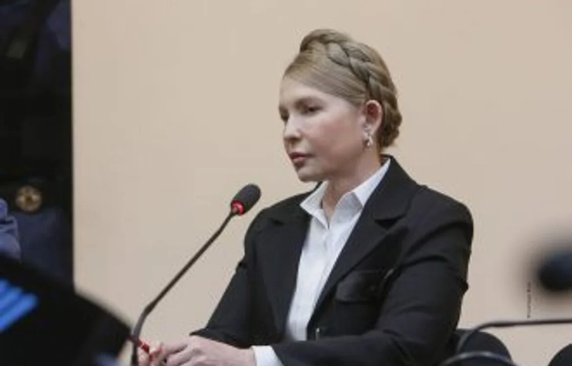 Суд ухвалив нове рішення у справі Тимошенко: дозволено виїжджати за межі Київщини та спілкуватися з депутатами