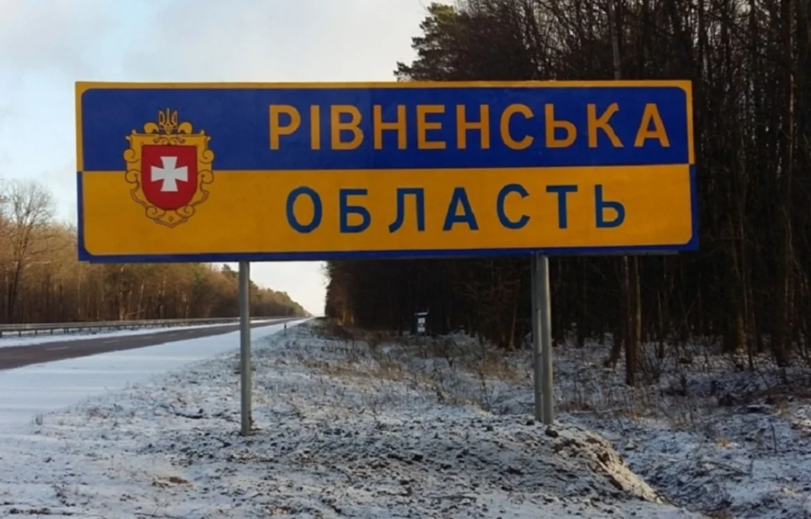 Атака рф на Рівненщину: пошкоджені будинки і інфраструктура, двоє людей поранені