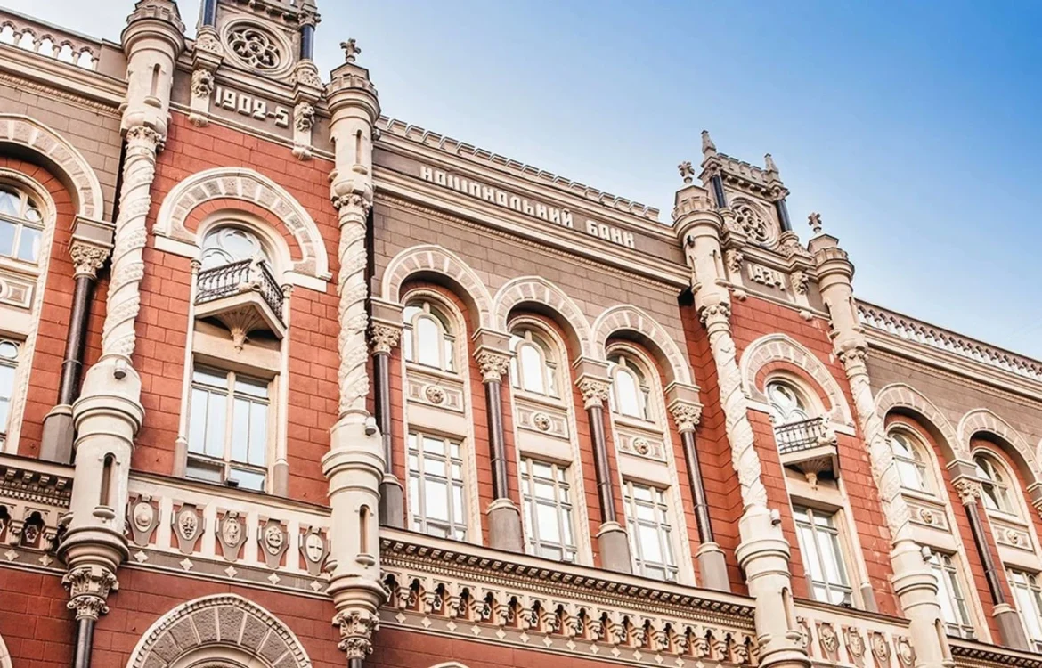 НБУ переглянув прогноз зростання економіки України на 2026 рік