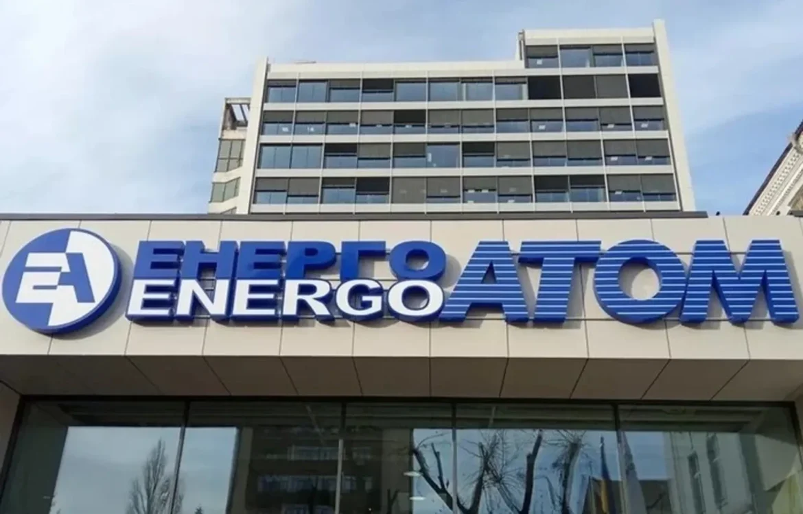 Під час аудиту в Енергоатомі виявили низку порушень, окремо перевіряють законність нарахування зарплати керівництву