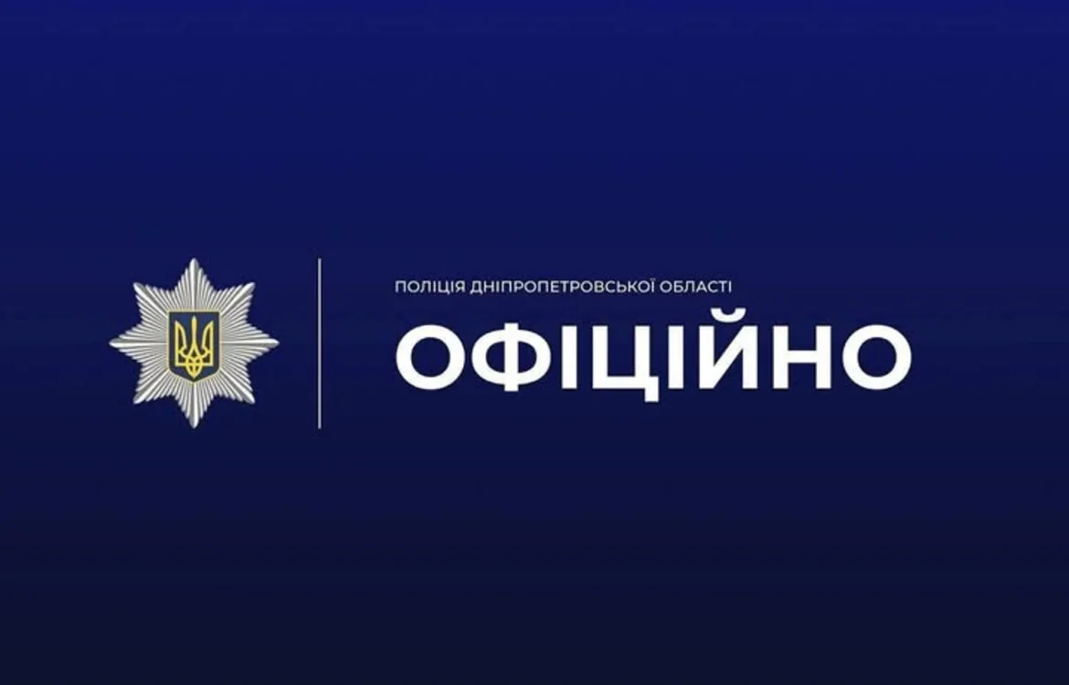 Українські Національні Новини (УНН)