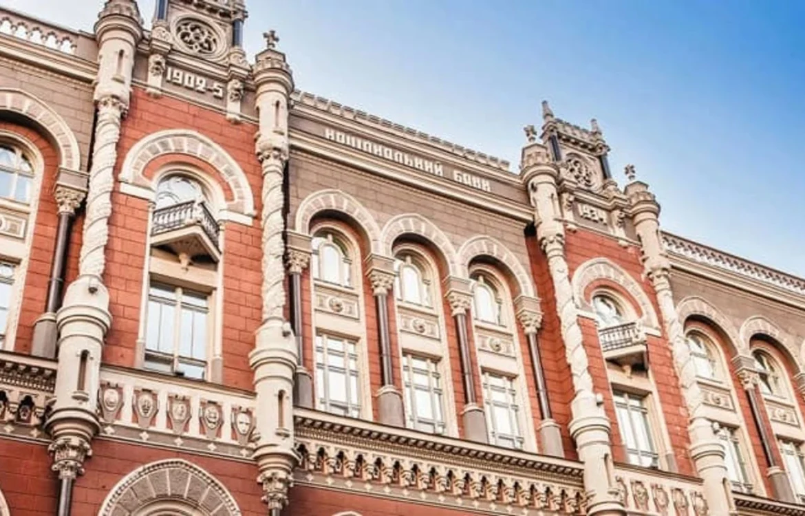 Інфляція в Україні сповільнюється та може наблизитися до 5% - НБУ