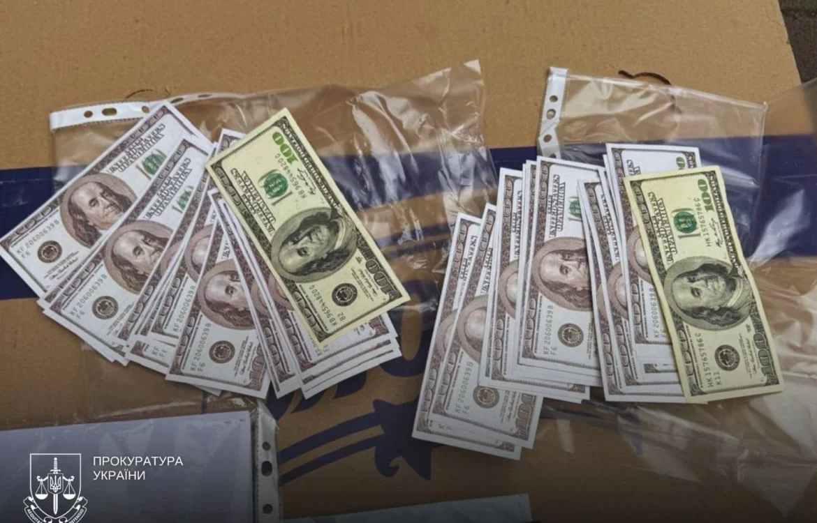 Негайна мобілізація або 4 тис. доларів за