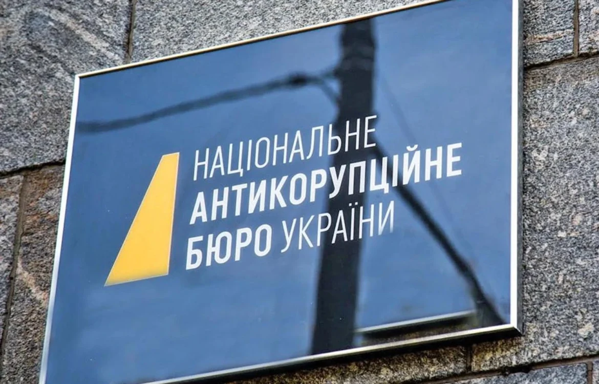 Жоден з фігурантів справ НАБУ серед друзів Януковича досі не засуджений – ЗМІ