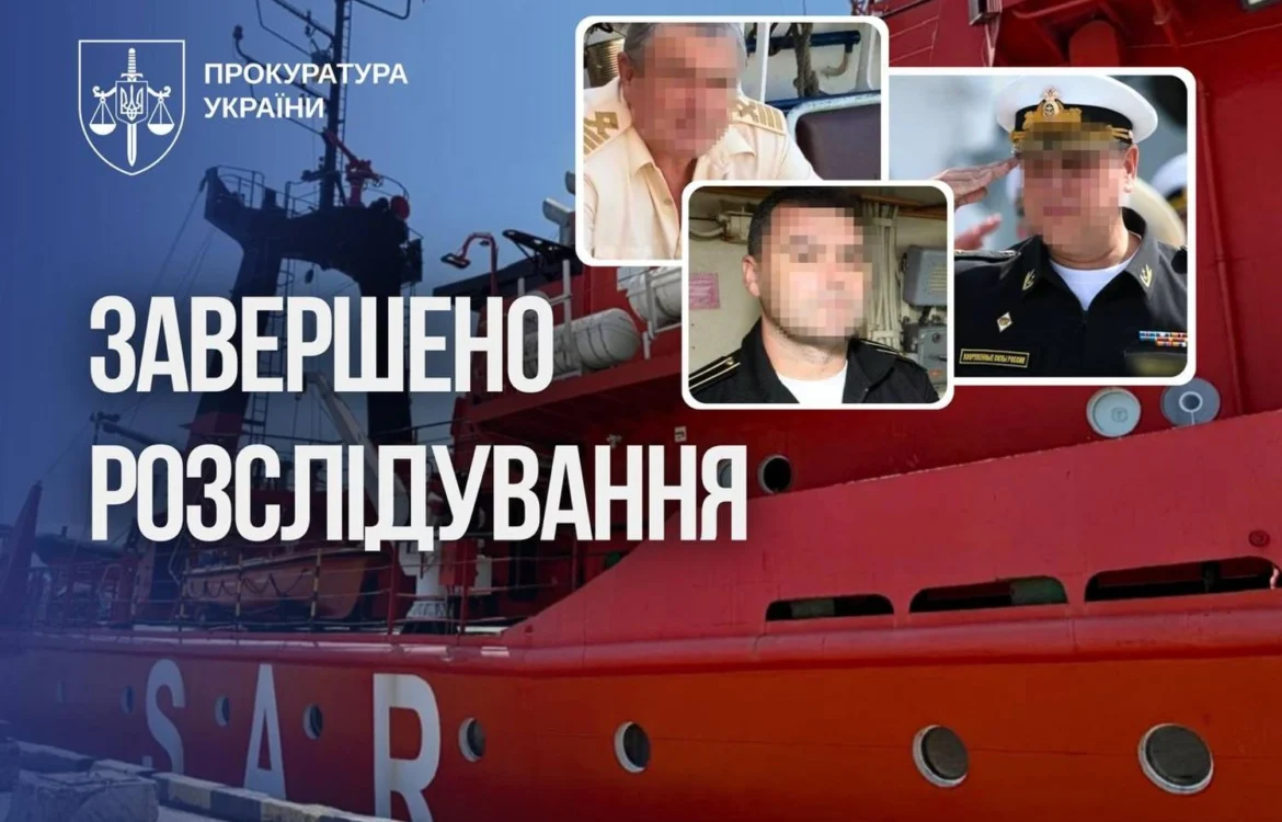 Справу щодо захоплення судна