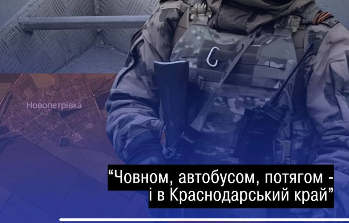 До суду скеровано справу військового рф за примусову депортацію 15 українських дітей з Херсонщини
