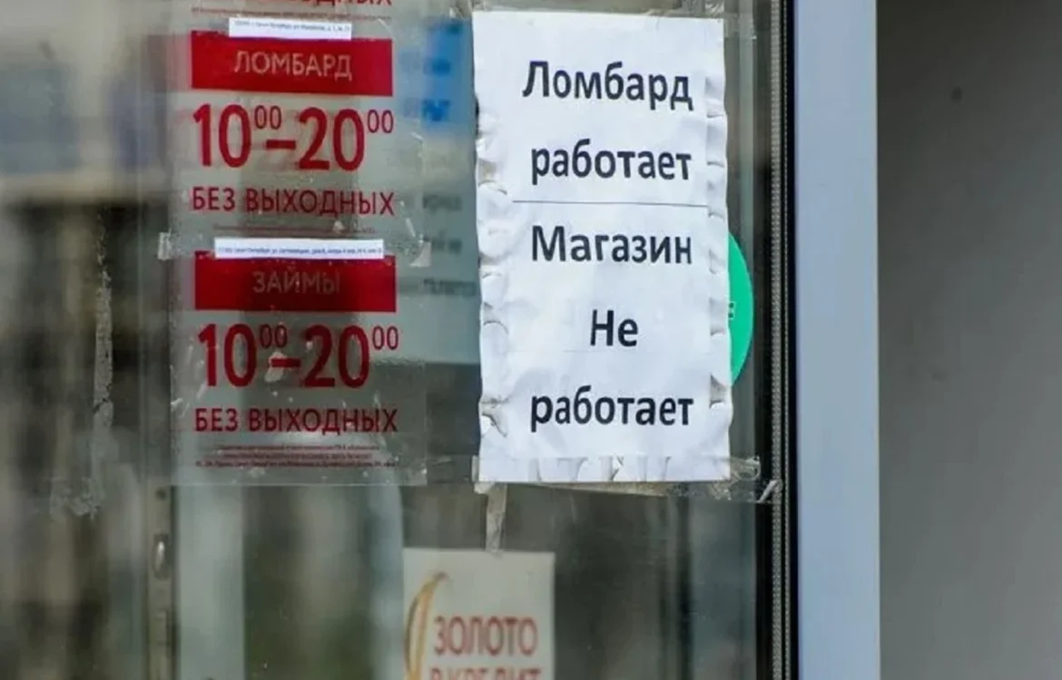 росіяни масово здають майно в ломбарди через брак коштів та високі ставки - розвідка