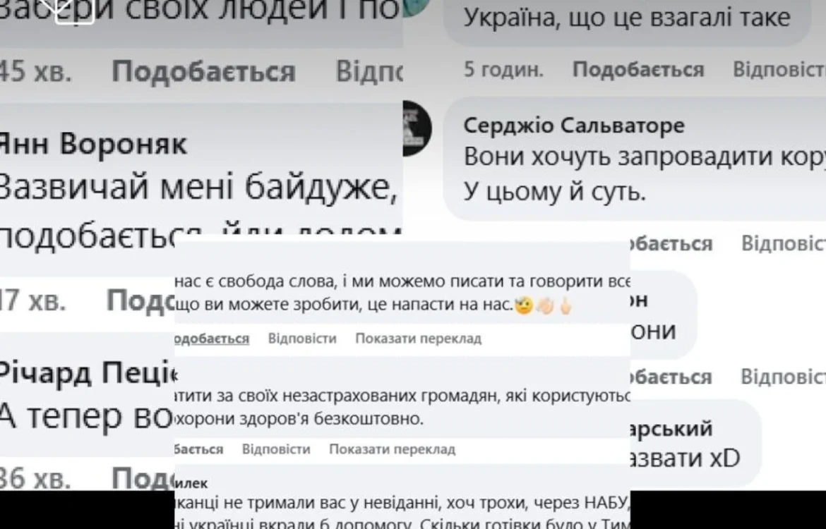 “Українцям місце лише у себе вдома”: боти атакували сторінку посольства України в Польщі