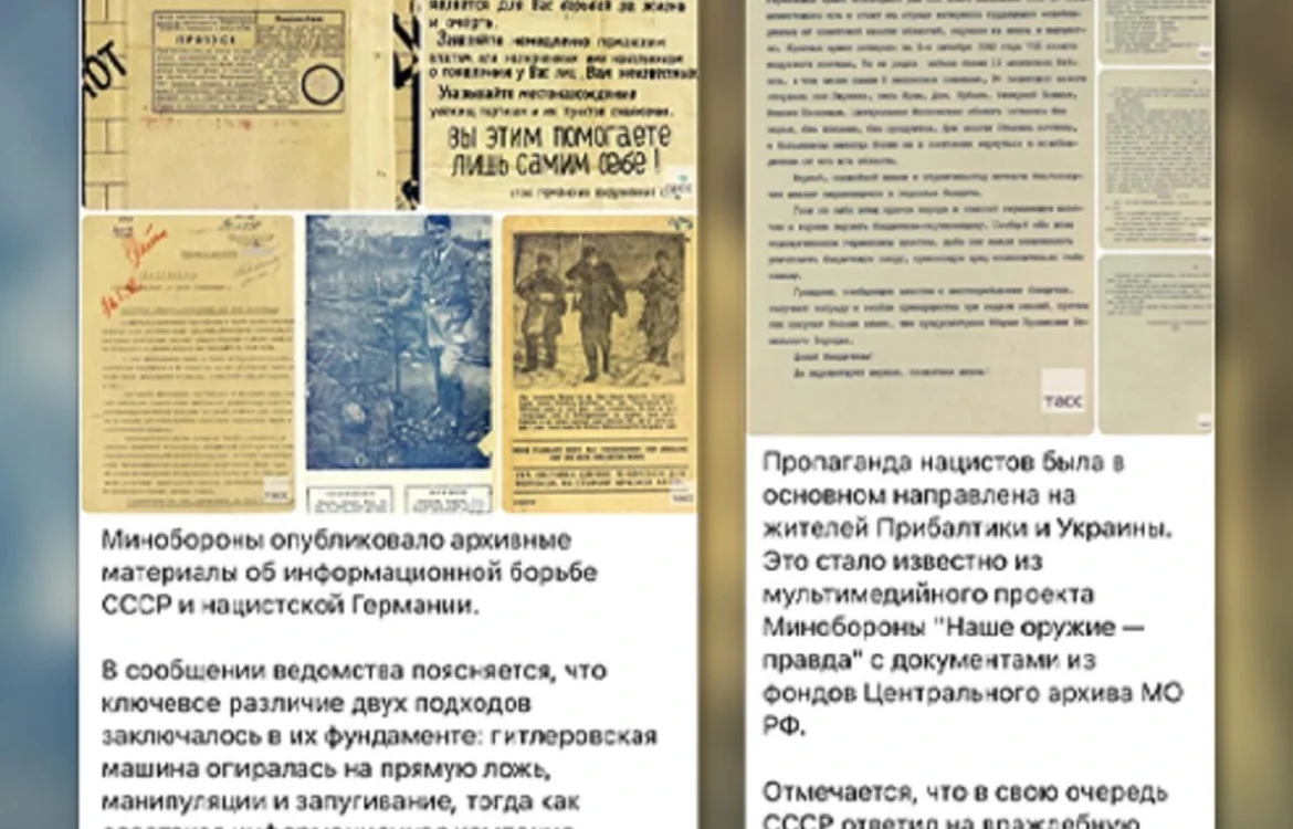 Спотворена історія: як рф ліпить міф про