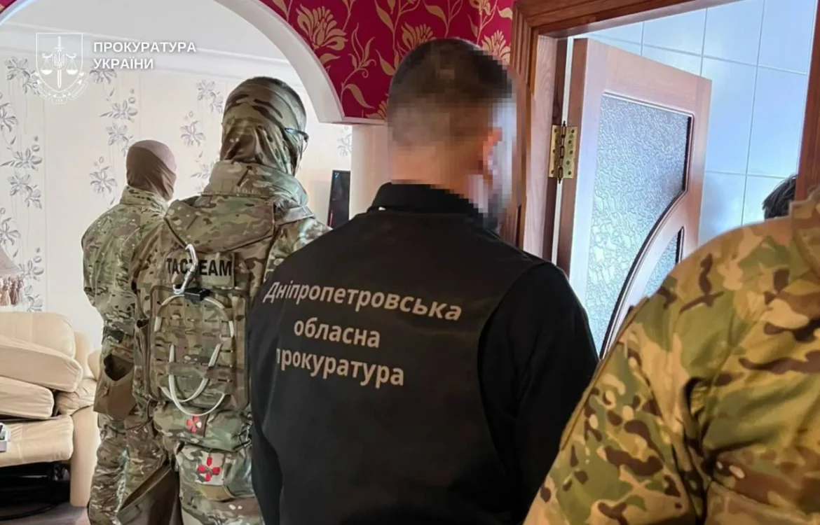 Шахрайство під прикриттям