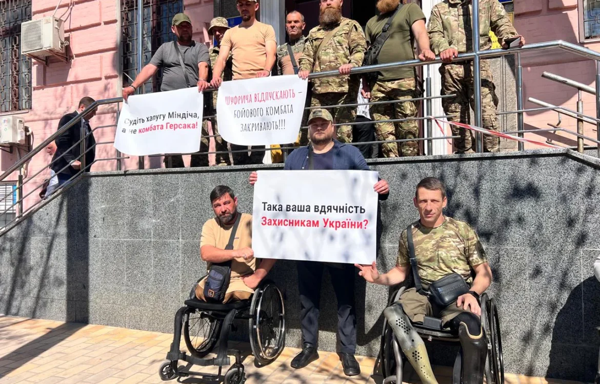У так званій